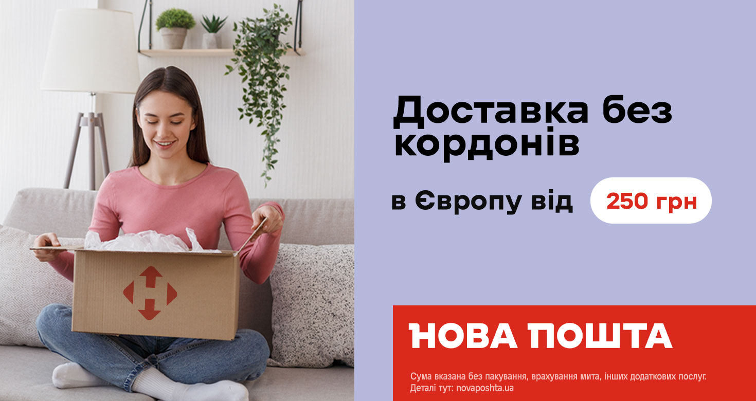 nova poshta